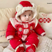2。024拜年服婴儿连身衣冬季加厚加绒中国风女宝宝冬装红色外