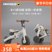 lecoco乐卡儿童三轮车脚踏车平衡车宝宝小孩多功能轻便自行车折叠
