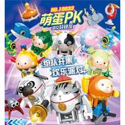 中国蛋仔派对乐高积木人仔男孩拼装玩具模型公仔玩偶儿童节日礼物
