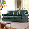 美式复古真皮沙发头层牛皮小户型，奢华客厅123组合绿色油蜡皮定制