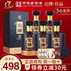 舍得沱牌白酒整箱52度特酿浓香型，500ml*6瓶粮食酒礼盒装送礼