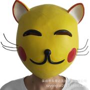 招财猫面具乳胶头套万圣节动物，面具演出工厂cos猫头面具