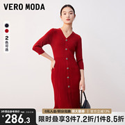 Vero Moda连衣裙2023秋冬针织七分袖优雅红色修身V领新年战袍