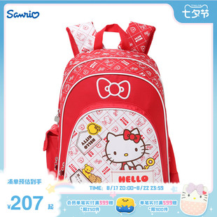 sanrio三丽鸥hellokitty口袋系列可爱女童1-3-5年级小学生书包