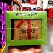 山姆 狮峰龙井茶200g 明前龙井 特级送礼茶叶 甘鲜醇和