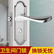 定制不锈钢卫浴锁 卫生间无钥匙厕所浴室通用型执手锁具凹面平面