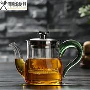 玻璃茶壶耐热玻璃茶具套装家用花茶壶耐高温过滤加厚煮茶器泡茶的