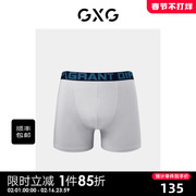 GXG男士内裤3条装加长裤脚内裤男大码内裤莫代尔运动平角裤