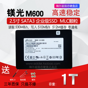 crucial镁光m60013001tsata固态ssd台式机，笔记本硬盘mlc颗粒