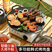 户外烤肉盘韩式麦饭石卡式炉烤盘家用电磁炉不粘铁板烧烤盘煎烤盘