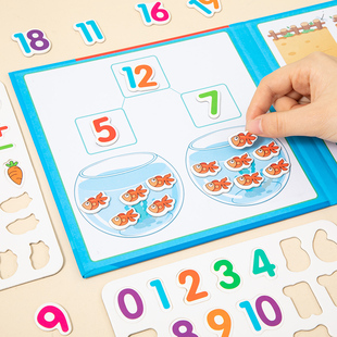 幼儿园数学启蒙教具儿童加减法数字，分解神器一、二年级学算数玩具