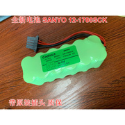 。sanyo三洋电池组，12n-1700sck14.4v1700mah充电电池质