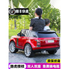 儿童电动车四轮遥控汽车可坐大人小孩宝宝超大越野双人玩具车