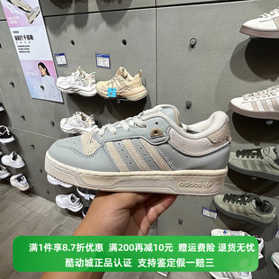 adidas阿迪达斯三叶草女子rivalry86low低帮运动休闲鞋if5183