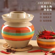 四川泡菜坛子陶瓷土陶家用老式传统酸菜坛子大号腌菜罐咸菜密封罐
