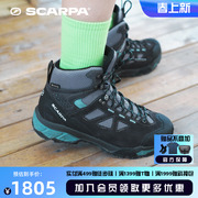 SCARPA思嘉帕零重力轻量版ZG lite女士GTX防水透气防滑徒步登山鞋