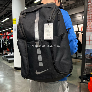 Nike耐克精英双肩包大容量气垫背包篮球运动休闲旅行包DA1922-011
