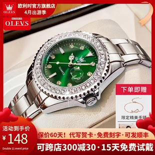 瑞士认证名牌小绿表，女士镶钻机械绿水鬼手表，防水电子石英女表