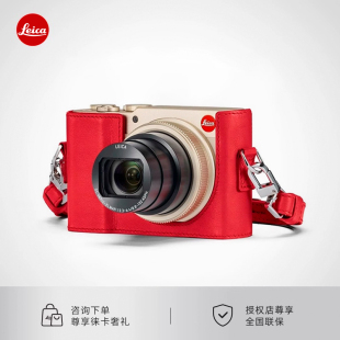 Leica/徕卡 C-LUX相机保护套 灰褐色18848 深蓝色18849 红色18850