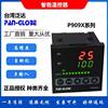 台湾泛达8各种型号都有K909P909P904XPP906X907XP90X温控器温控表