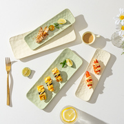 日式创意长方形陶瓷盘子牛排，盘碟子西餐盘寿司，盘鱼盘菜盘家用餐具