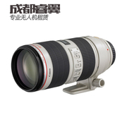 成都租赁 佳能70-200mm/F2.8L IS II 小白兔 长焦 镜头出租