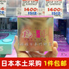日本东京tokyo love soap私处美白皂粉嫩产后去黑色素 乳晕腋下用
