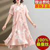 新中式妈妈夏装改良旗袍连衣裙，高贵中老年女装，真丝长裙桑蚕丝裙子