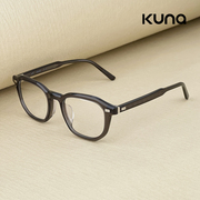 KUNA透明冷色系多色全框板材眼镜架可配近视眼镜素颜镜男女款N01