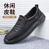 泰和源老北京布鞋男士，春季一脚蹬防滑透气商务休闲皮鞋爸爸鞋