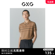 gxg男装商场同款夏日海风，系列翻领短袖polo衫2022年夏季