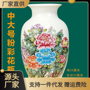 景德镇陶瓷器花瓶摆件，三件套客厅玄关家居装饰品创意，中式博古盘架