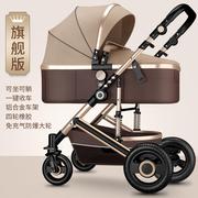 新生宝宝推车高景观(高景观，)婴儿手推车可坐可躺轻便折叠双向减震儿童推车