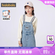 巴拉巴拉女童牛仔背带裙中大童宝宝裙子春秋新款童装儿童连衣裙潮