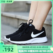 耐克女鞋春夏Tanjun透气运动鞋舒适耐磨跑步鞋女