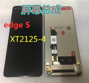 鼎丰摩托罗拉edge s触摸屏Motorola edges XT2125-4屏幕总成