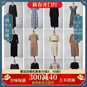 vintage中古日本制夏季雪纺印花长裙，连衣裙x625