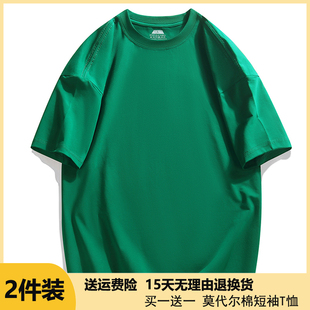 2件装短袖T恤男夏季宽松大码纯色体桖汗衫莫代尔半袖上衣服深绿色