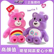 跨境彩虹小熊公仔爱心泰迪熊挂件毛绒玩具七彩大熊
