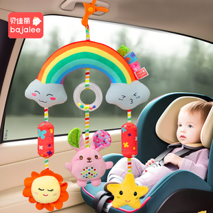 贝佳丽婴儿风铃推车挂件摇铃，安抚玩具床铃宝宝安全座椅挂饰0到1岁
