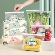 保鲜袋家用蔬菜水果收纳冷冻专用密封袋小号食品，带封口食物冰箱级