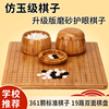 围棋套装比赛棋子五子棋磨砂护眼密胺十九路棋盘送书耐摔哑光