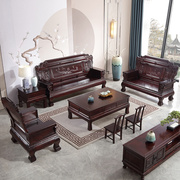 新中式全实木香樟木沙发，组合三人坐木椅子，套装办公室农村客厅家具