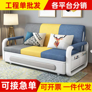 沙发床折叠两用一体多功能，伸缩双人客厅简约现代小户型储物单人床