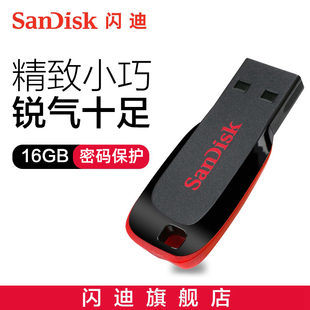 sandisk闪迪酷刃u盘，usb2.0闪存盘cz5016g便携个性，u盘优盘
