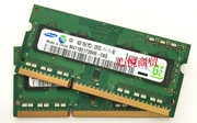 三星 DDR3 1600 4G 笔记本内存条 PC3-12800S 4GB内存 标压1.5V