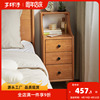 实木床头柜简约现代智能迷你小型床边柜超窄30公分墙边夹缝置物架