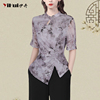 新中式网纱雪纺衫女短袖，上衣立领盘扣衬衫，复古收腰中国风2024夏季