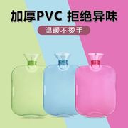 高密度pvc透明热水袋大号，冲水热水袋怀旧式暖水袋加厚防爆注水袋