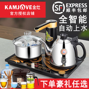 金灶K8家用全智能自动上水电热水壶泡茶专用烧水壶茶具保温一体